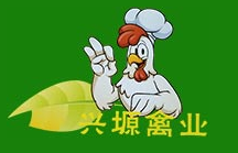 渭南市興塬禽業(yè)有限公司